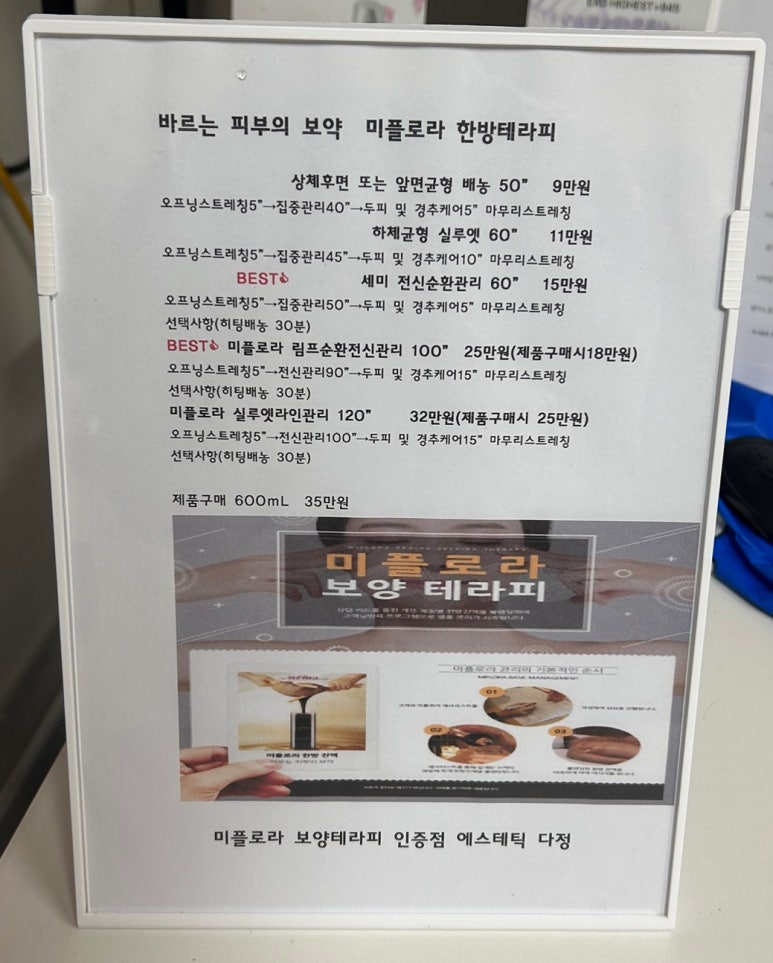 에스테틱 다정 이미지