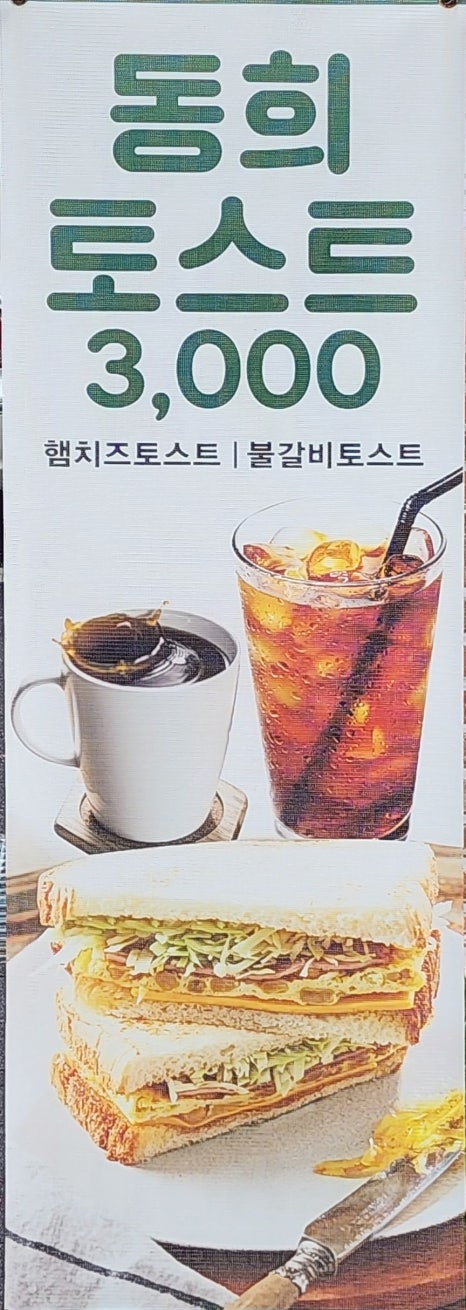 카페동희 이미지