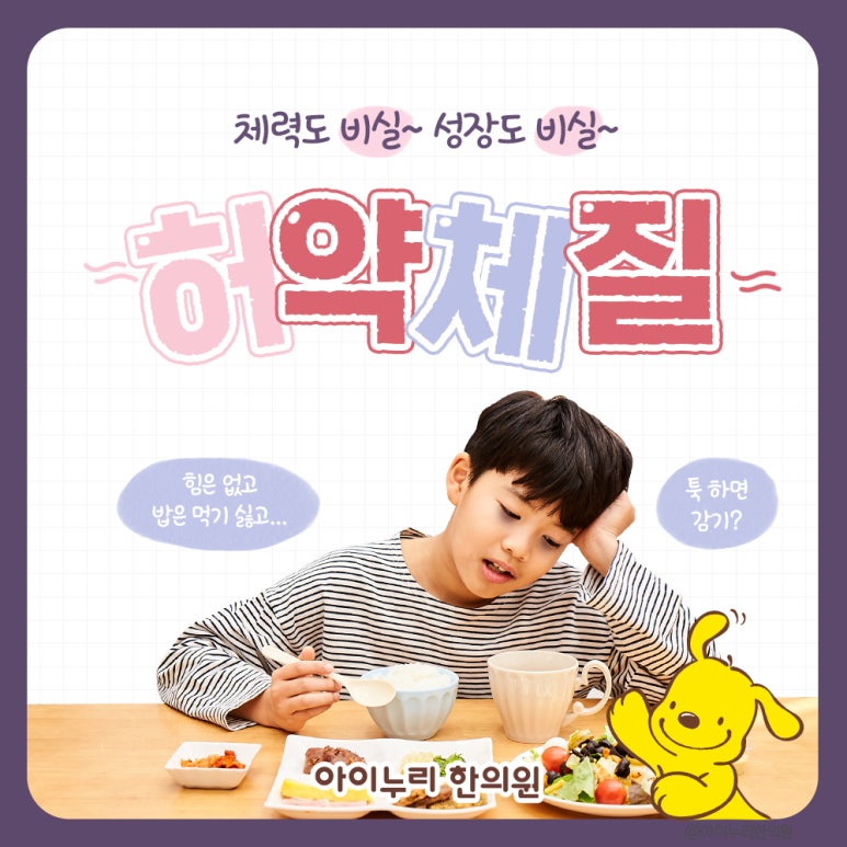 중원한의원 이미지