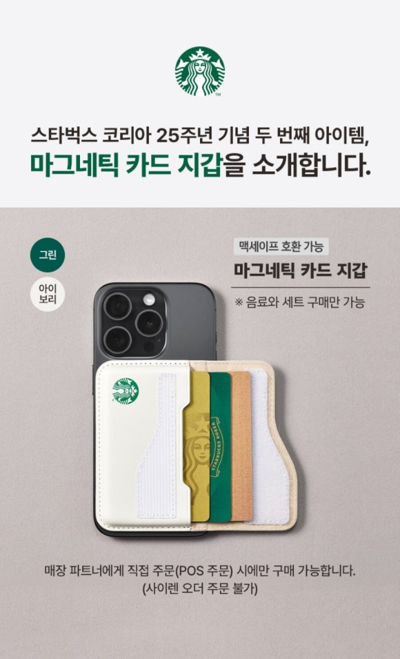 그린세이프 이미지