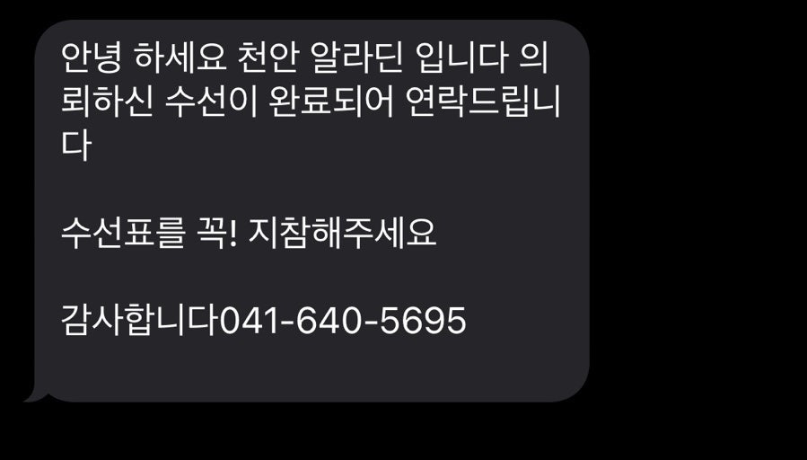 신발수선 이미지