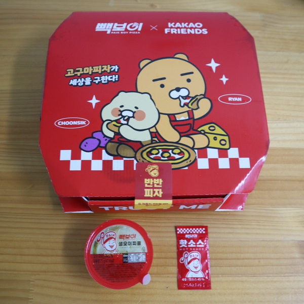빽보이피자부산 이미지