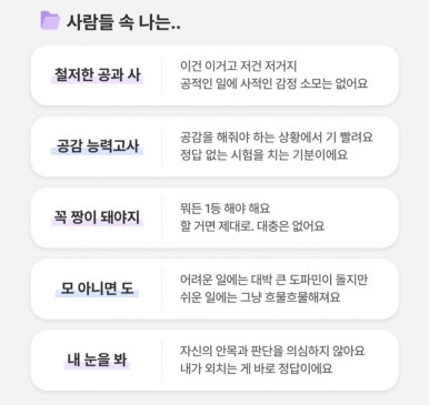 머니토스 이미지