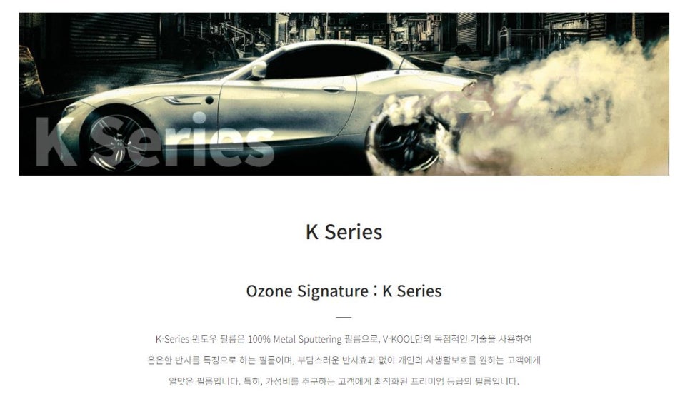 브이쿨 이미지