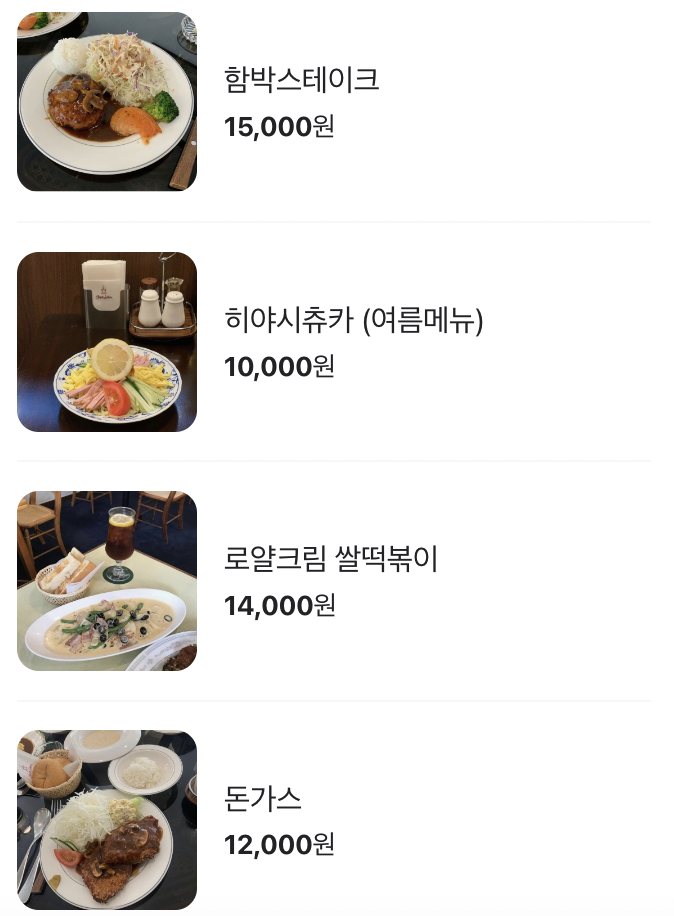 로얄다방 이미지