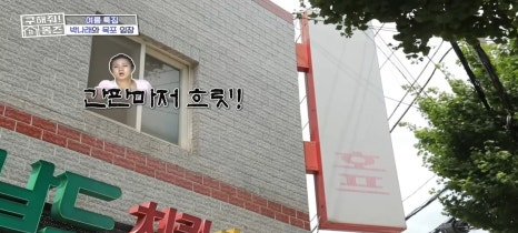 파노라마치킨 이미지