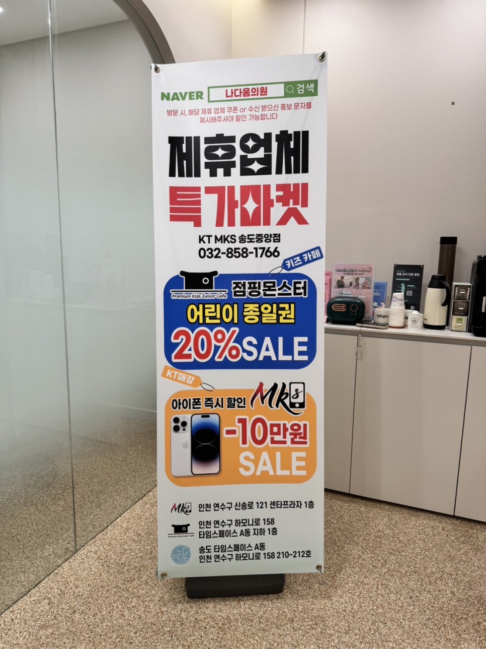 나다움의원 이미지
