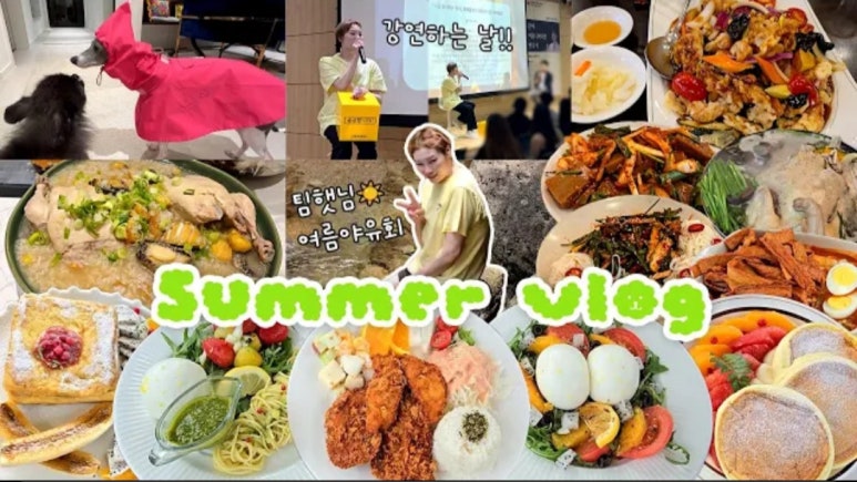 교촌치킨보은 이미지