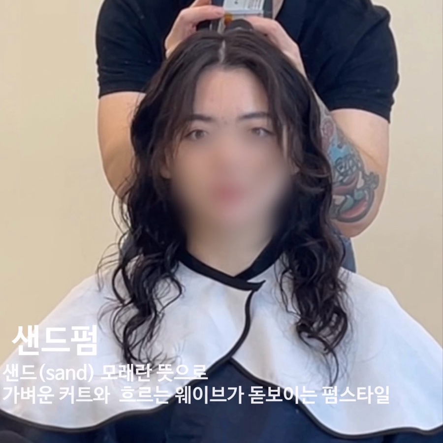 라누보헤어 구리갈매점 이미지