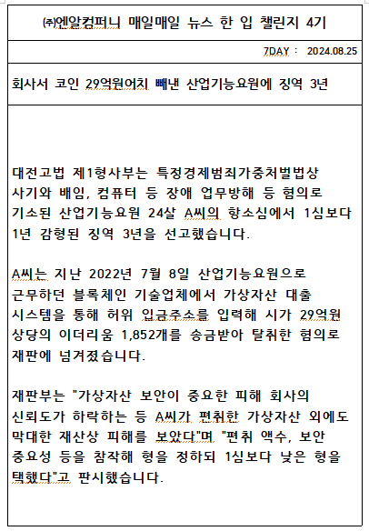주식회사 원컴퍼니 이미지