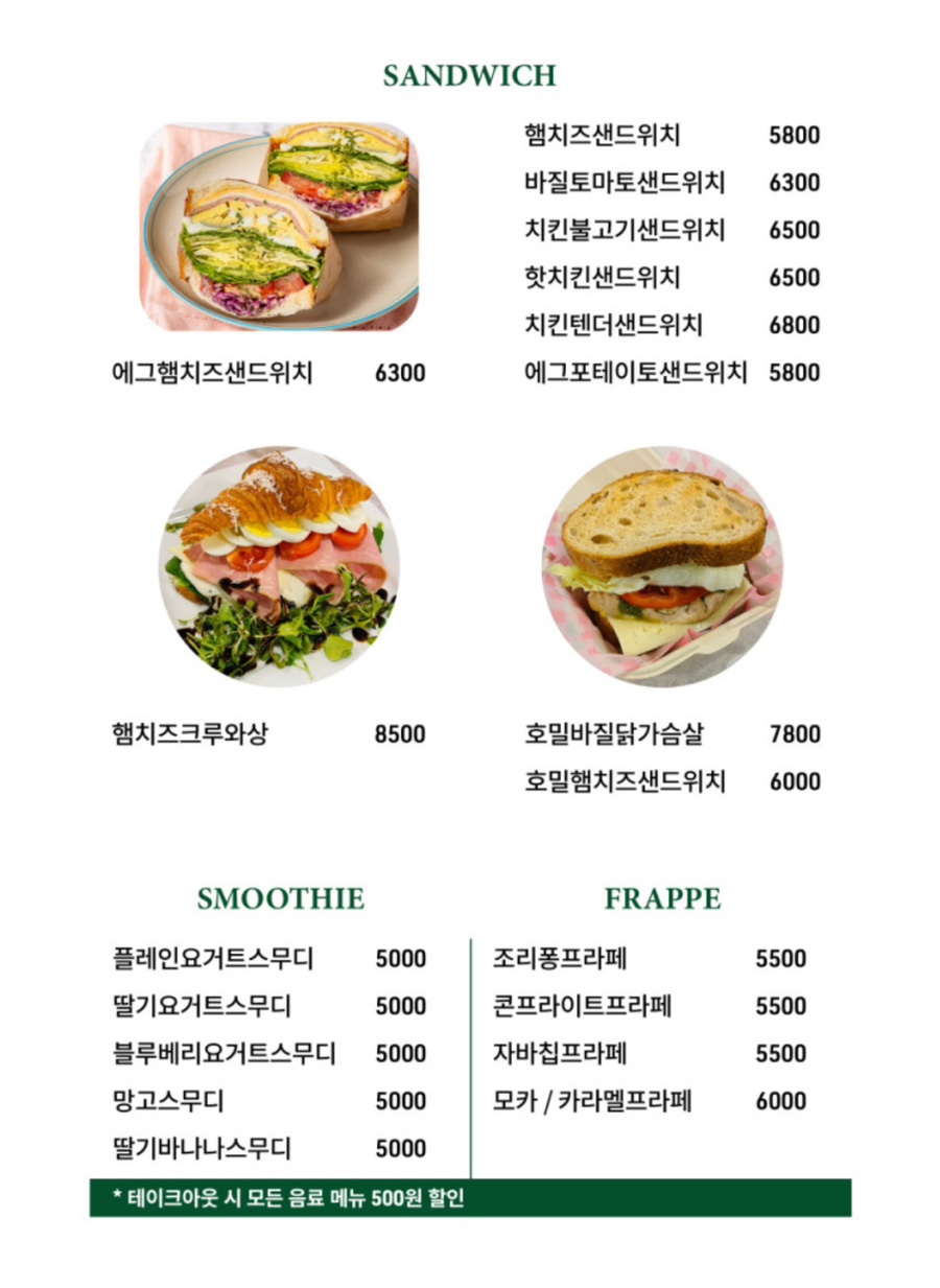 디앤에이치 이미지