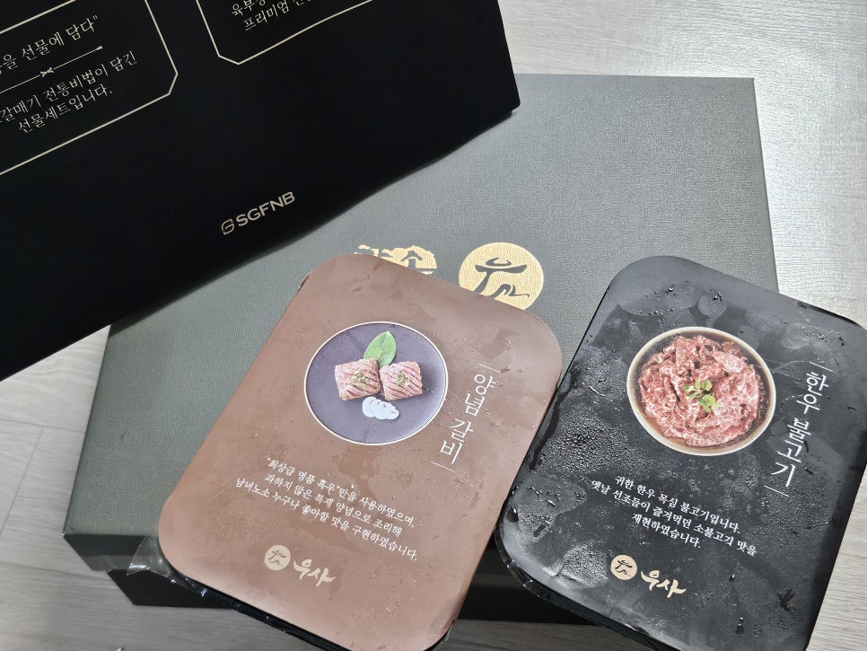 (주)에스지에프앤비 이미지