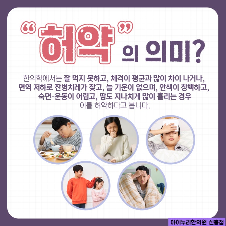 중원한의원 이미지