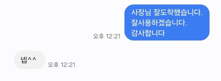 만나중고나라 이미지