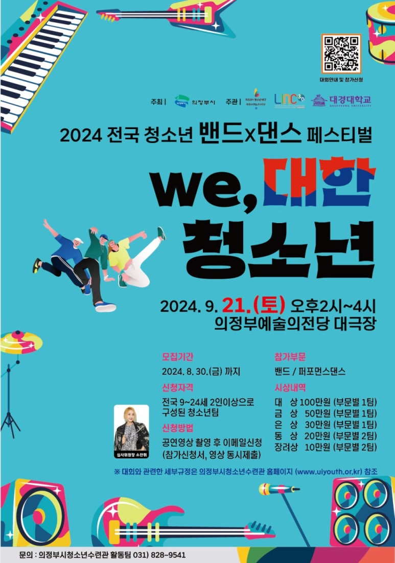모노음악학원 이미지