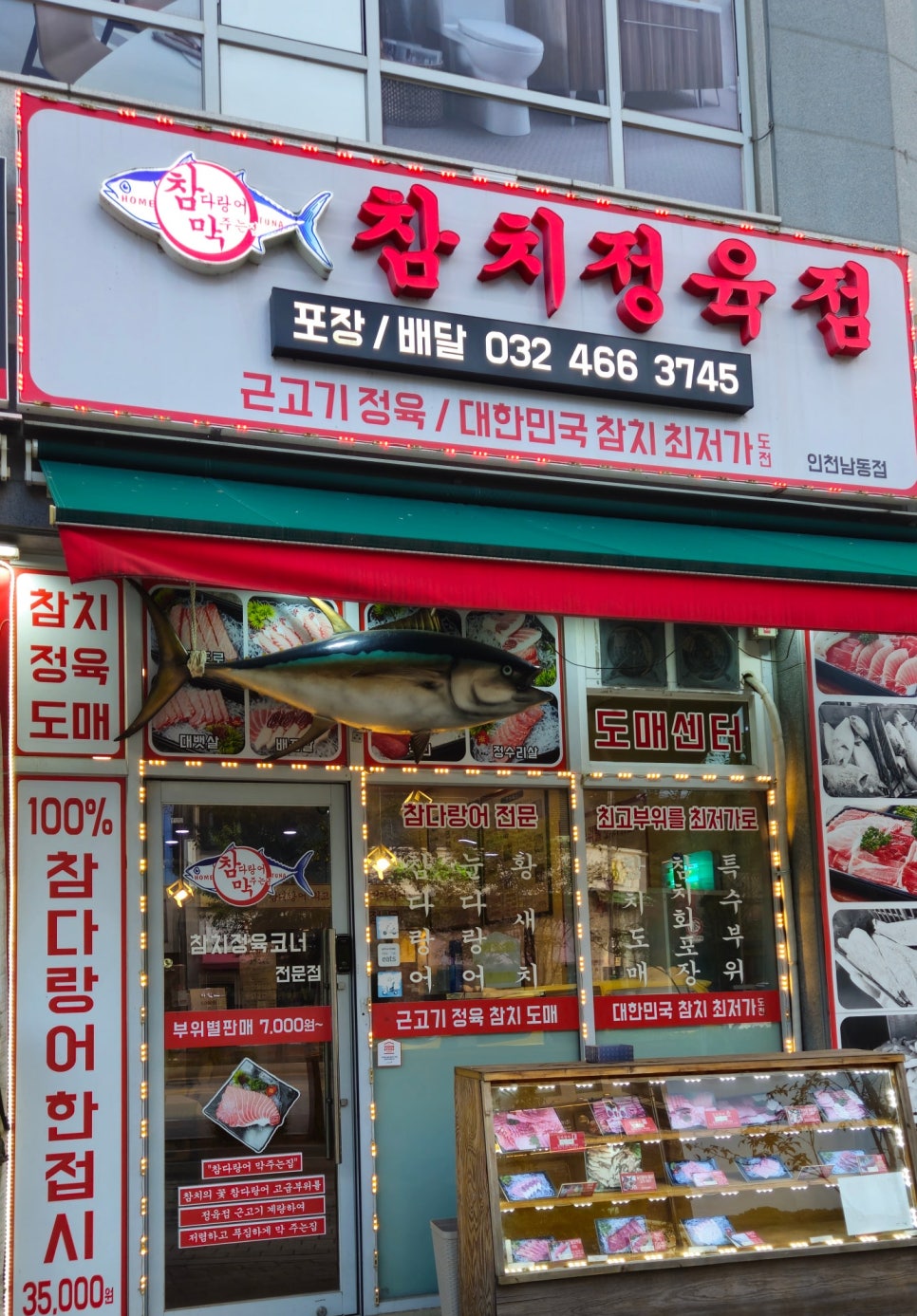 올리브정육점 이미지