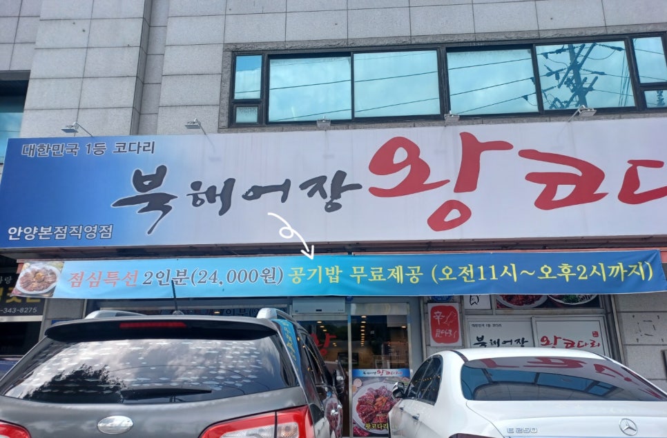 풍미어장 이미지