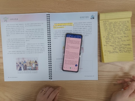 코딩앤플레이학원 이미지