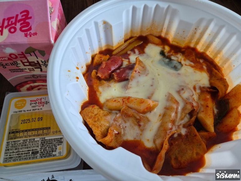 동대문 엽기떡볶이 이미지