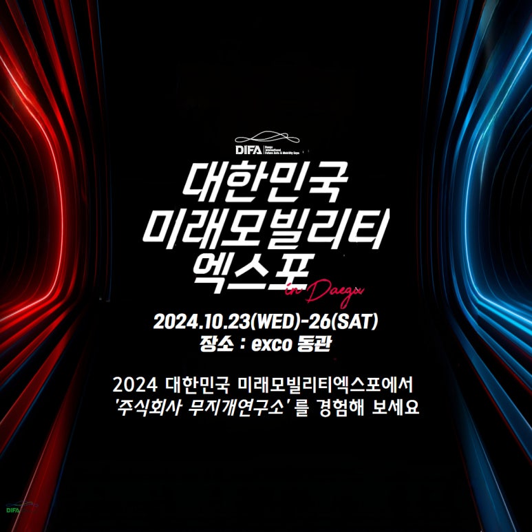 주식회사 무지개 이미지
