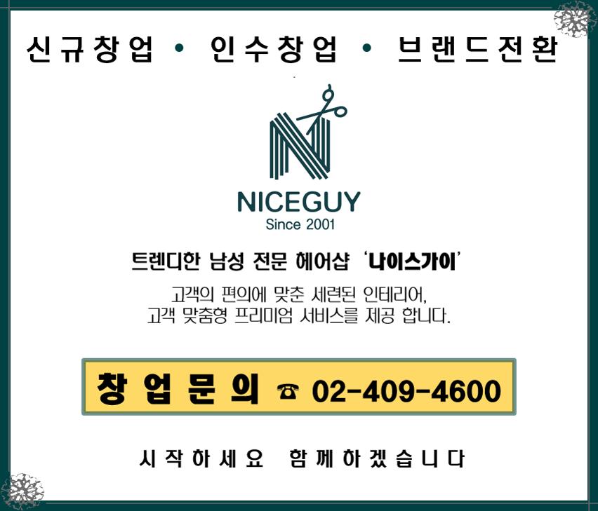 수현헤어샵 이미지