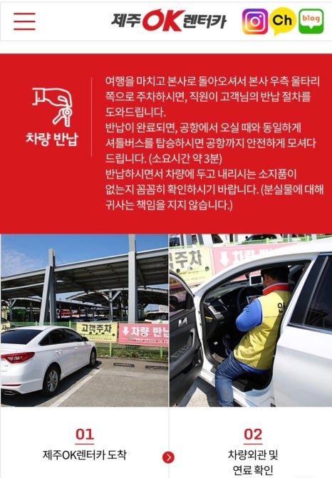 케이지렌터카 이미지