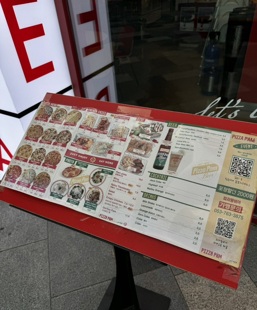 피자팜비어 죽전점 이미지