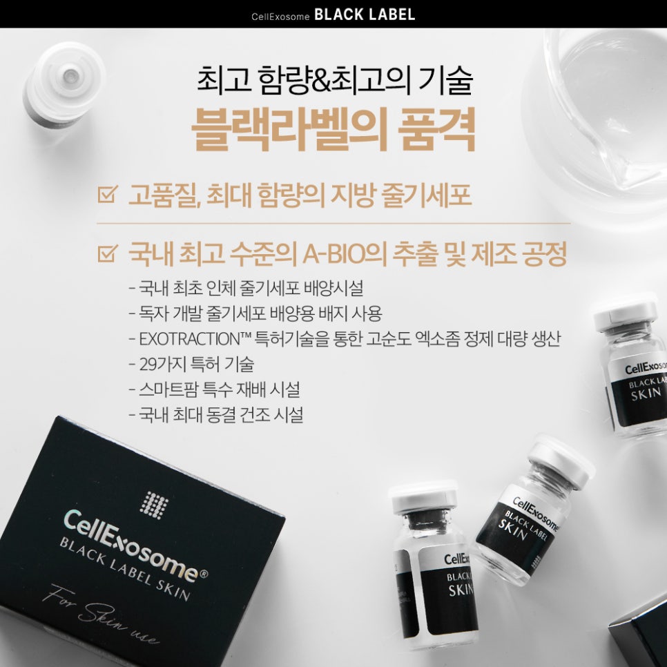 블랙라벨 이미지