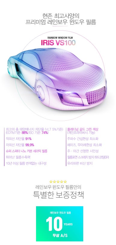 투와이모터스 이미지