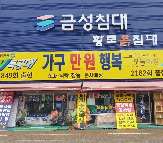 한국고전가구 이미지
