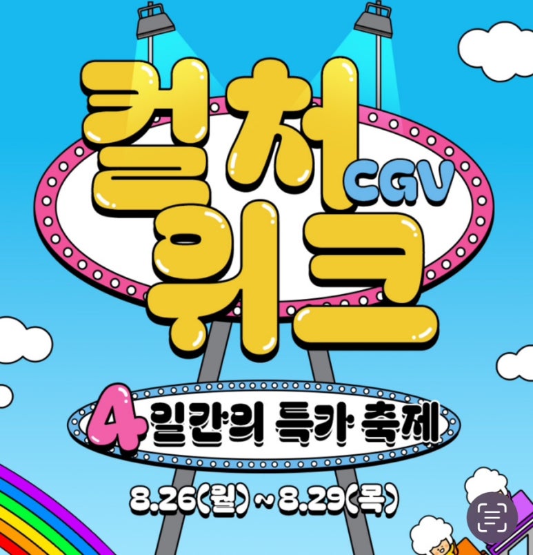 해법독서논술복정 이미지