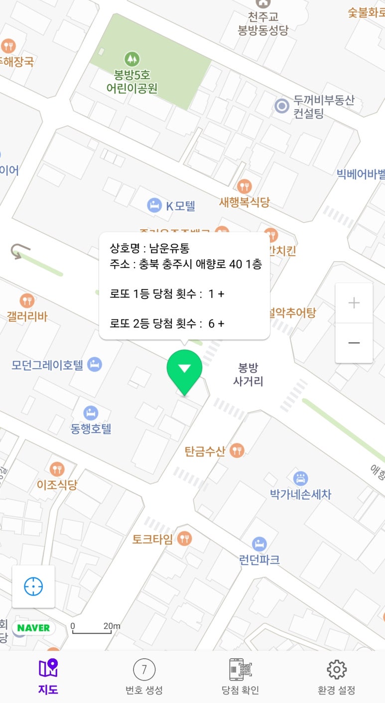 남운유통 이미지