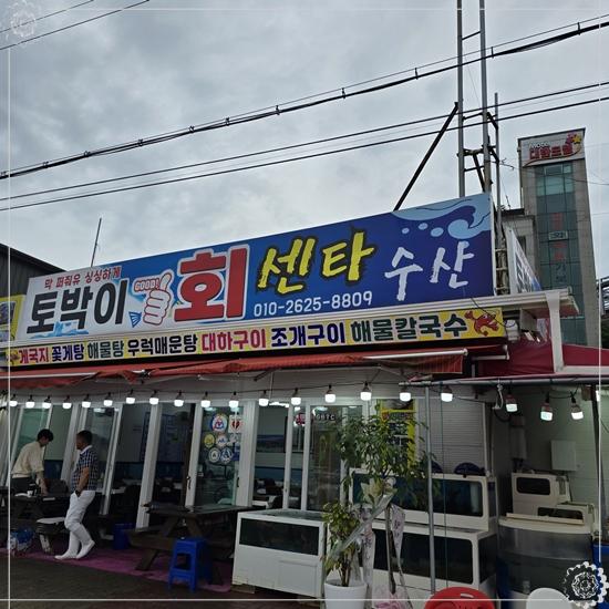 아침 영업센타 이미지