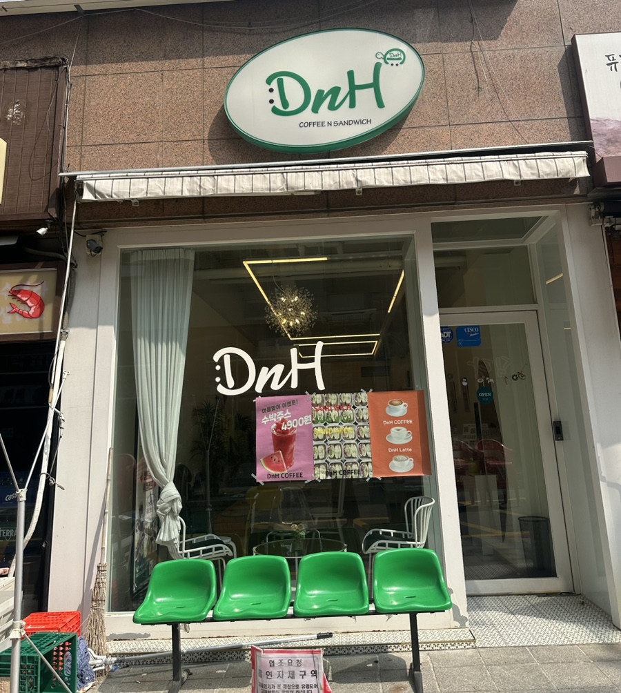 디앤에이치 이미지