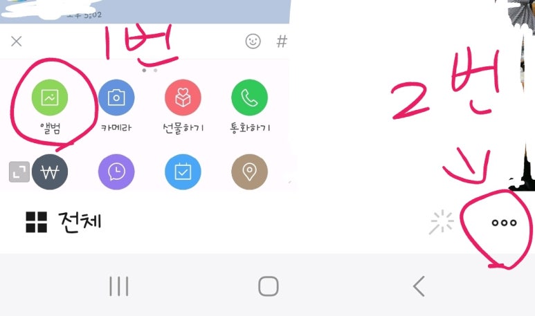 신라뽀또 이미지