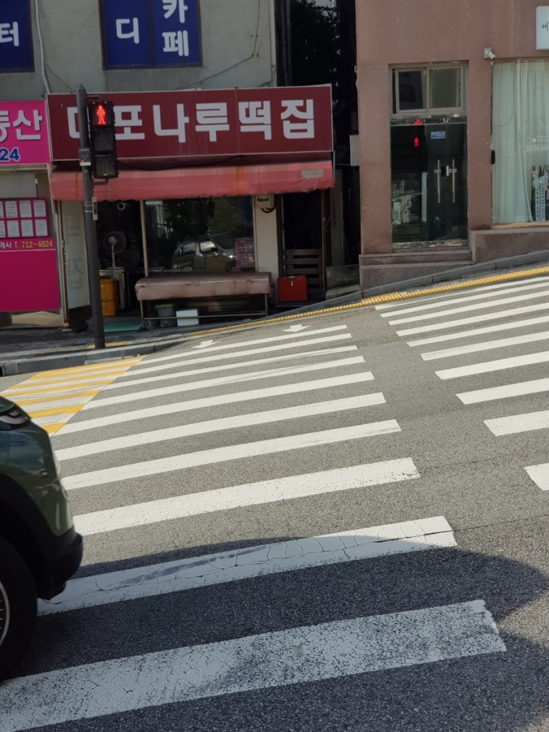 마포나루떡집 이미지