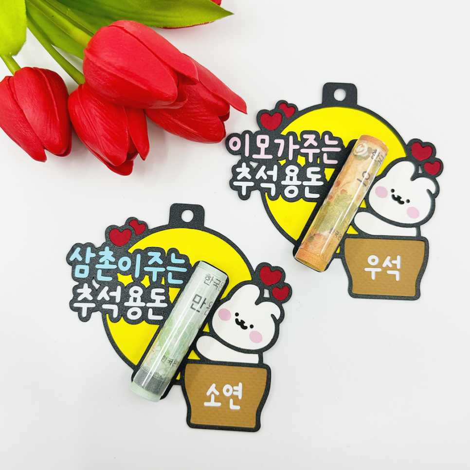 보름달토퍼 이미지