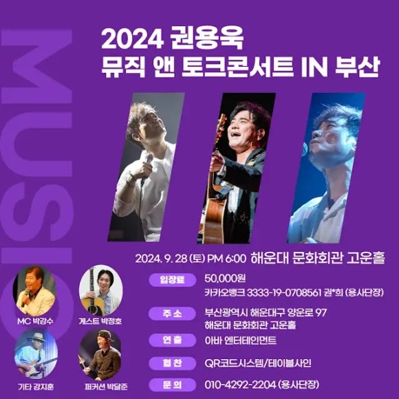 미음엔터테인먼트 이미지
