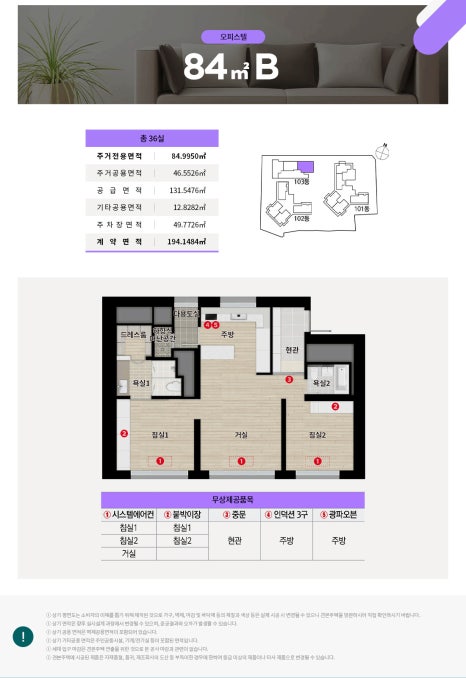 더원구조 이미지