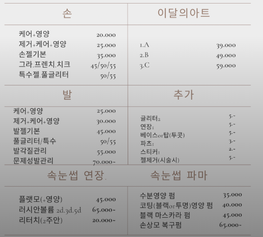 뷰티올 이미지