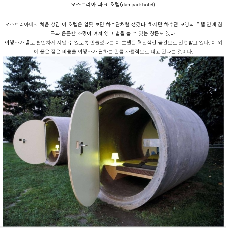 소망행정사사무소 이미지