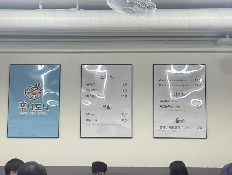 후니오피스 이미지