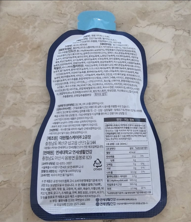 생활건강product 이미지