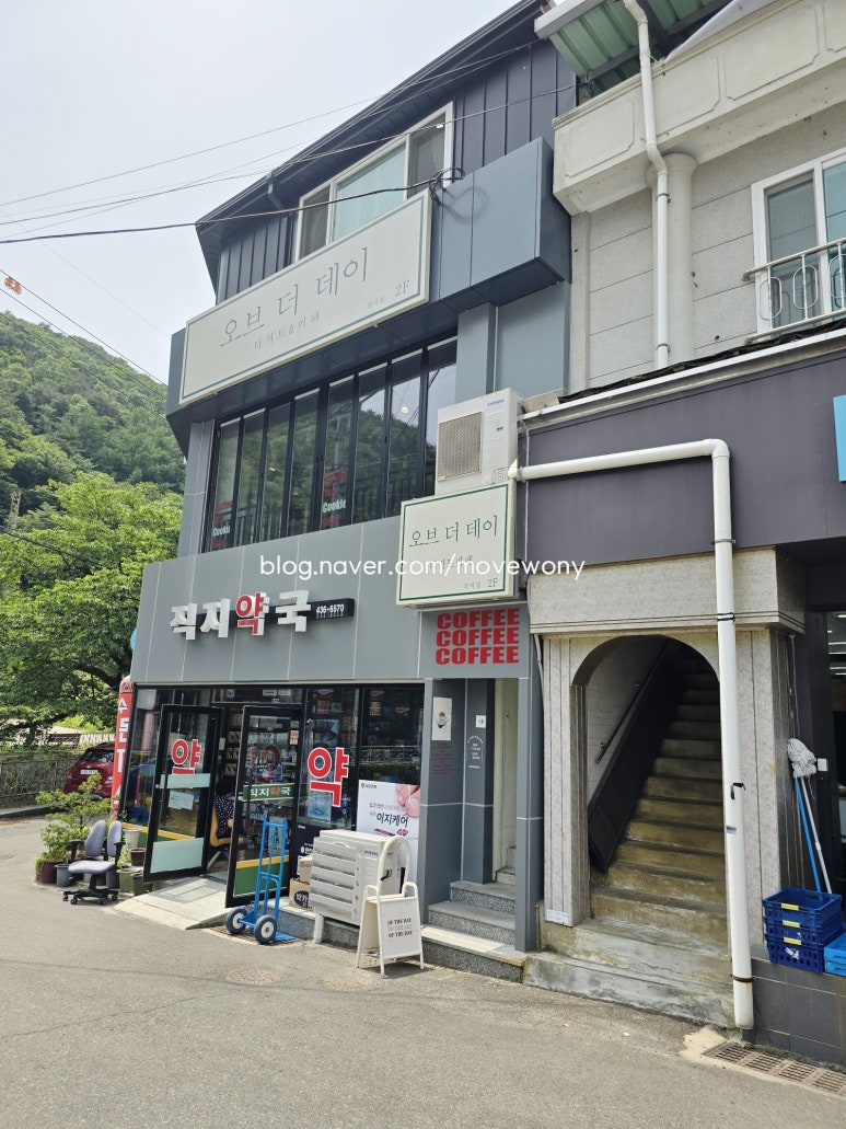 오브더데이직지점 이미지