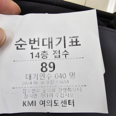 화곡기아오토큐 이미지