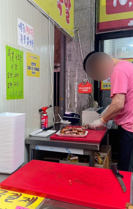 유가네족발 이미지