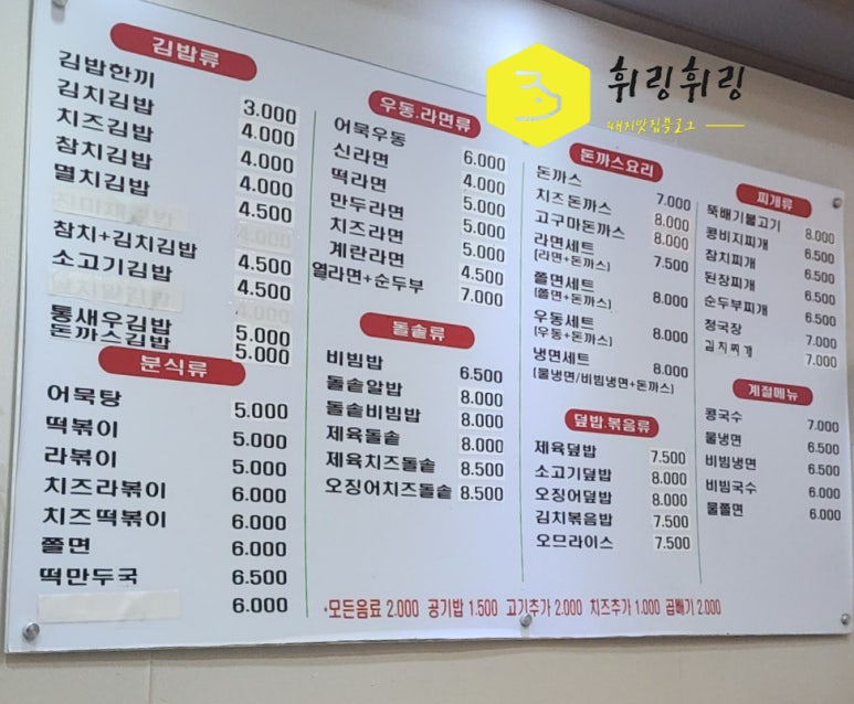 김밥한끼 이미지