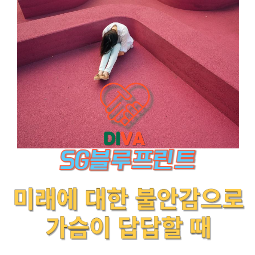 블루프린트컨설팅 이미지