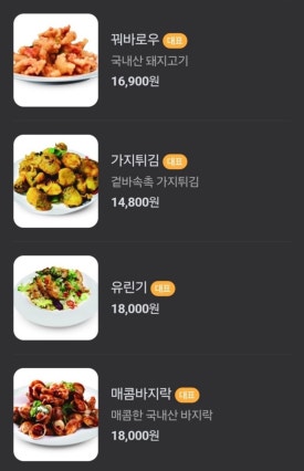 원산시도삭면 이미지