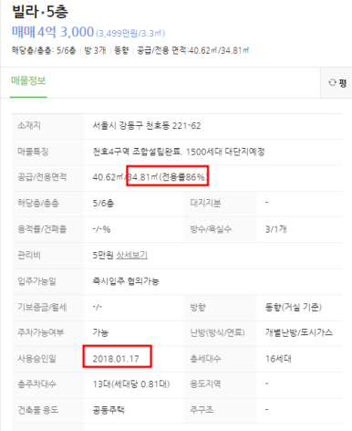 이안모아 이미지